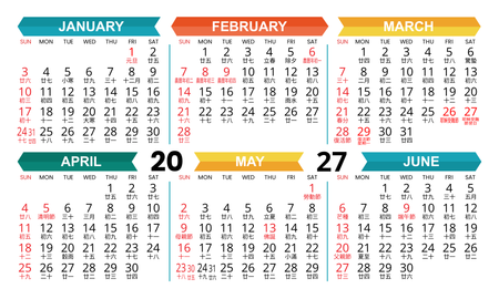 2027年曆卡 公曆加農曆 白底綠藍黃紅裝飾 calendar card-正面-年曆卡設計-Design Easy