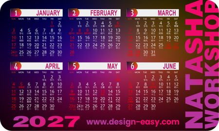 2027年曆卡 圓角 紫褐漸變 calendar card 90mm x 54mm-正面-年曆卡設計-Design Easy