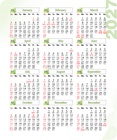 2027年曆卡 綠色墨痕國風 calendar card-正面-年曆卡設計-Design Easy