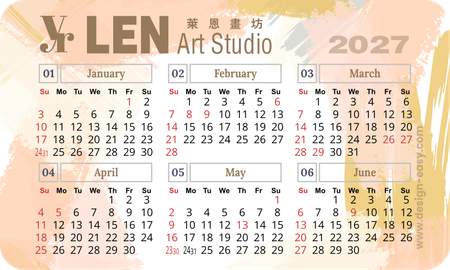 2027年曆卡 帶二維碼 圓角 膚色筆刷國風 calendar card-正面-年曆卡設計-Design Easy