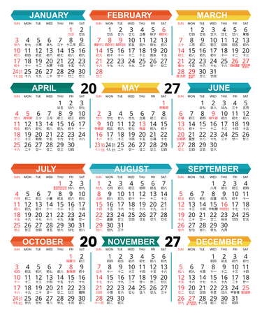 2027年曆咭 白底綠藍黃紅裝飾 calendar card 90x108mm-正面-年曆卡設計-Design Easy