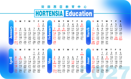 2027年曆卡 閘圓角 藍色對角漸變 calendar card 90mm x 54mm-正面-年曆卡設計-Design Easy