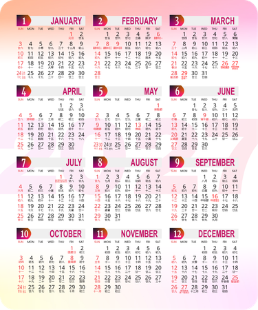 2027印年曆卡 粉色炫彩圓點光 calendar card-正面-年曆卡設計-Design Easy