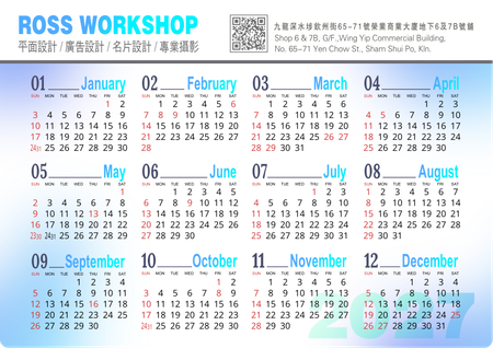 2027年曆咭 藍白潤色 calendar card-正面-年曆卡設計-Design Easy