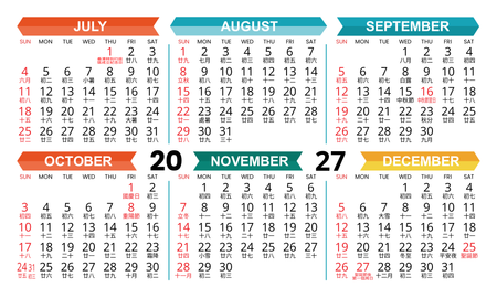 2027年曆卡 公曆加農曆 白底綠藍黃紅裝飾 calendar card-背面-年曆卡設計-Design Easy