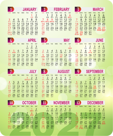 2027月曆咭 淡綠炫彩圓點 calendar card-正面-年曆卡設計-Design Easy