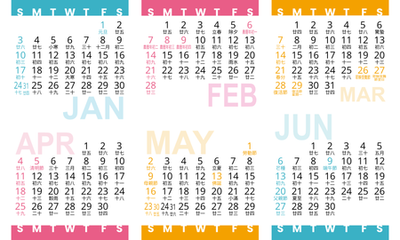 年曆卡2027 白底藍梅紅黃裝飾 calendar card-正面-年曆卡設計-Design Easy