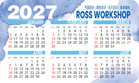 2027年曆卡 圓角 藍色墨跡國風 calendar card-正面-年曆卡設計-Design Easy