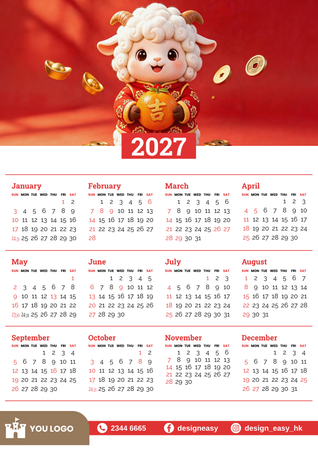 羊啟新程 中國傳統節慶風格模板，紅金配色吉祥元素 -正面-年曆卡設計-Design Easy