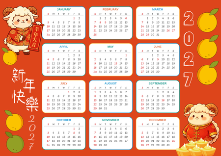 2027羊年中國新年日曆模板，紅色喜慶排版規整 -正面-年曆卡設計-Design Easy