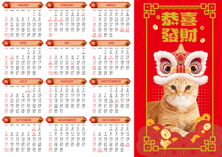 紅色主調春節月曆模板，融合舞獅等吉祥元素 -正面-年曆卡設計-Design Easy