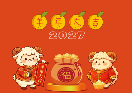 2027羊年中國新年日曆模板，紅色喜慶排版規整 -背面-年曆卡設計-Design Easy